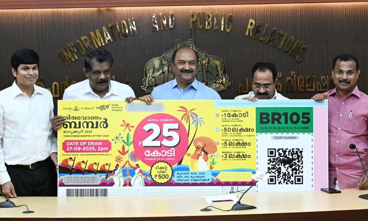 Kerala Onam Bumper ₹25 Crore Draw