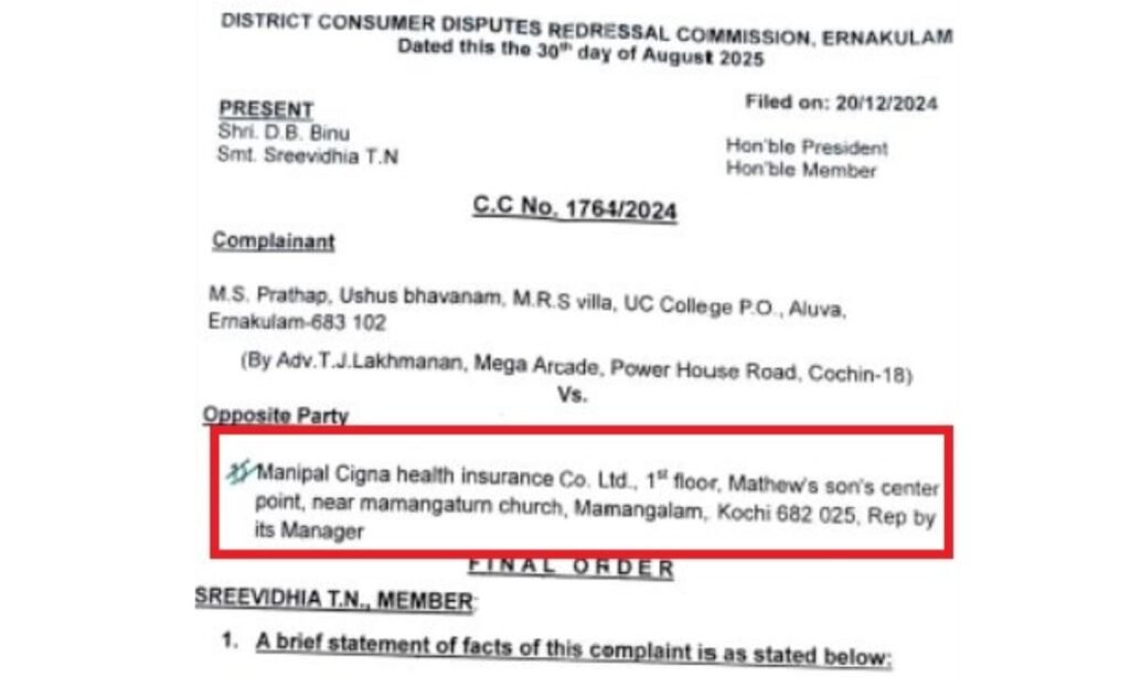 ManipalCigna fine insurance claim denial