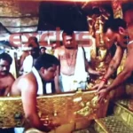 Sabarimala Dwarapalaka Gold Cover Proof