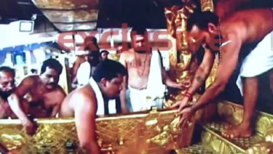 Sabarimala Dwarapalaka Gold Cover Proof