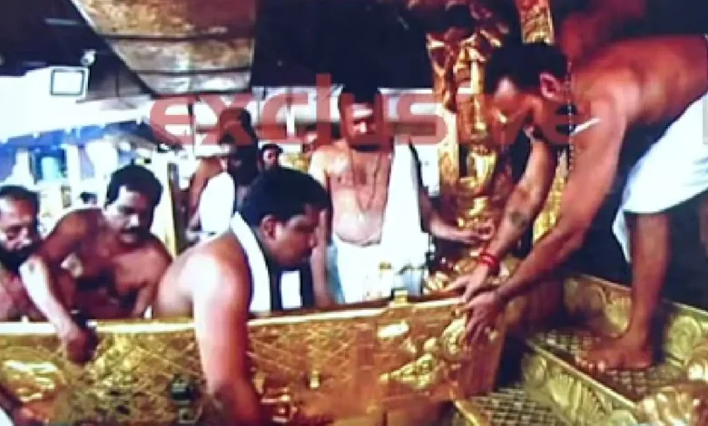 Sabarimala Dwarapalaka Gold Cover Proof