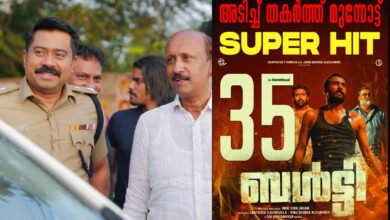 Binu George Alexander Bulti Performance