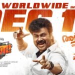 Dileep Bh Bh Ba Release Date