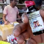 Cough syrup deaths arrest