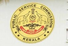 Kerala PSC recruitment 2025