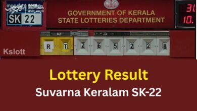 Lottery Result Suvarna Keralam SK-22