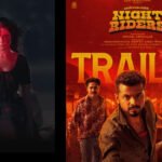 Nellikampoil Night Riders Trailer
