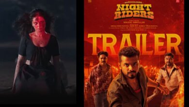 Nellikampoil Night Riders Trailer