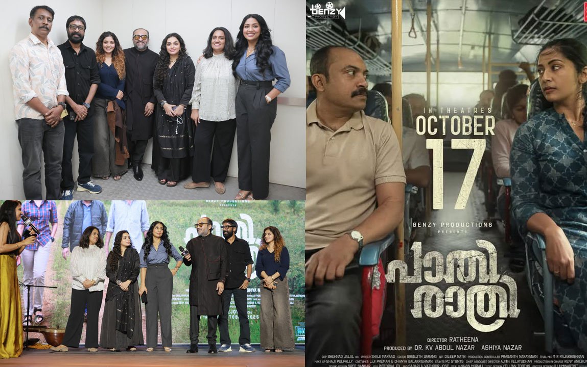 Navya Nair and Soubin Shahir's Thriller 'Pathirathri' Set for October 17 Release