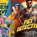 Pet Detective movie release