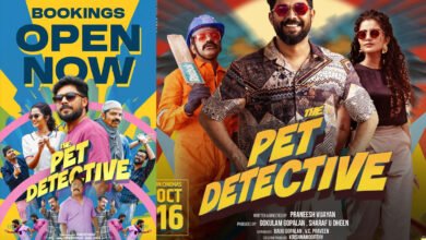Pet Detective movie release