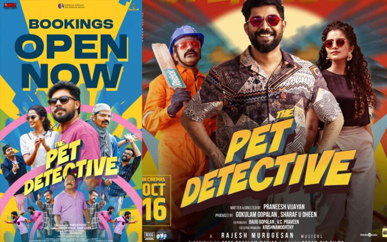 Pet Detective movie release