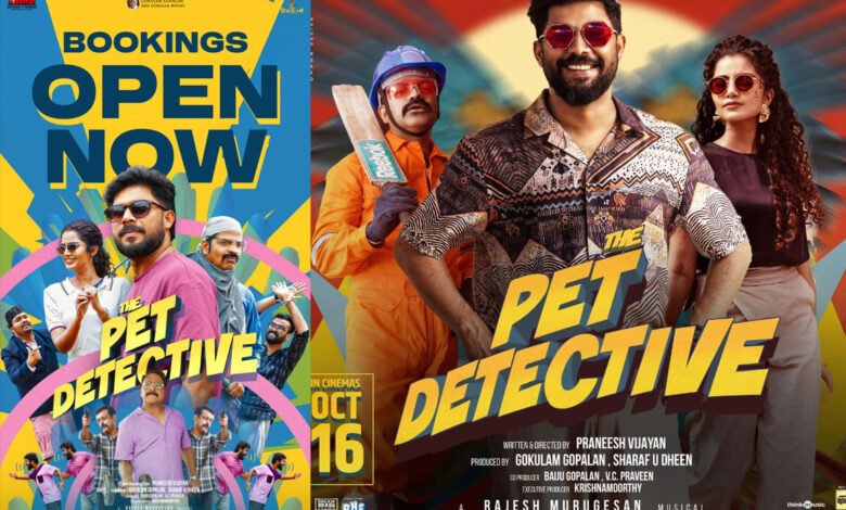 Pet Detective movie release