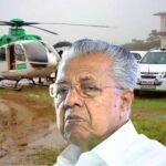 Pinarayi Vijayan Helicopter