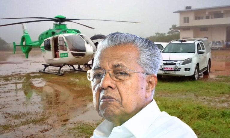 Kerala’s Anti-Maoist Helicopter Grounded? Centre Slashes Funds After State Declares “Victory”