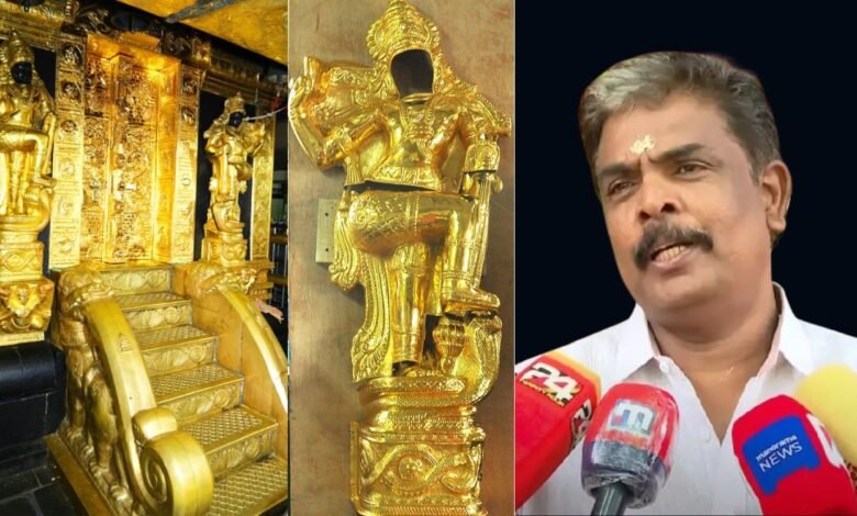 Sabarimala Gold Scandal Suspension
