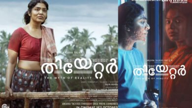 Theatre: The Myth of Reality Movie Review
