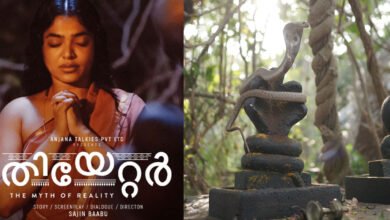 Theater The Myth of Reality movie