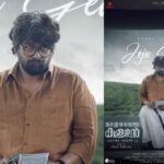 Valathu Vashathe Kallan Joju George