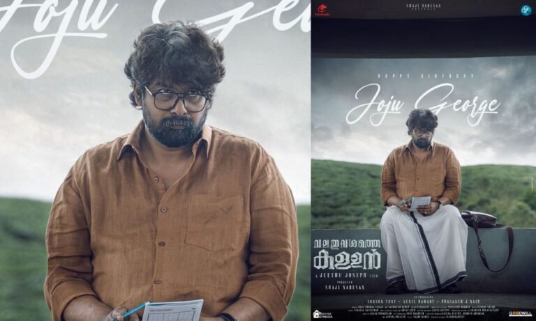 On His Birthday, Makers Unveil Joju George’s Look in Jeethu Joseph’s ‘Valathu Vashathe Kallan’