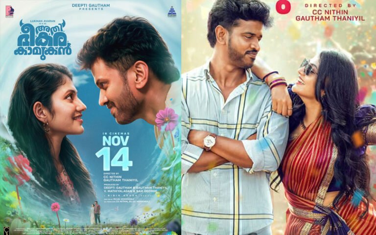 Lukman Avaran's Rom-Com 'Athibheekara Kamukan'