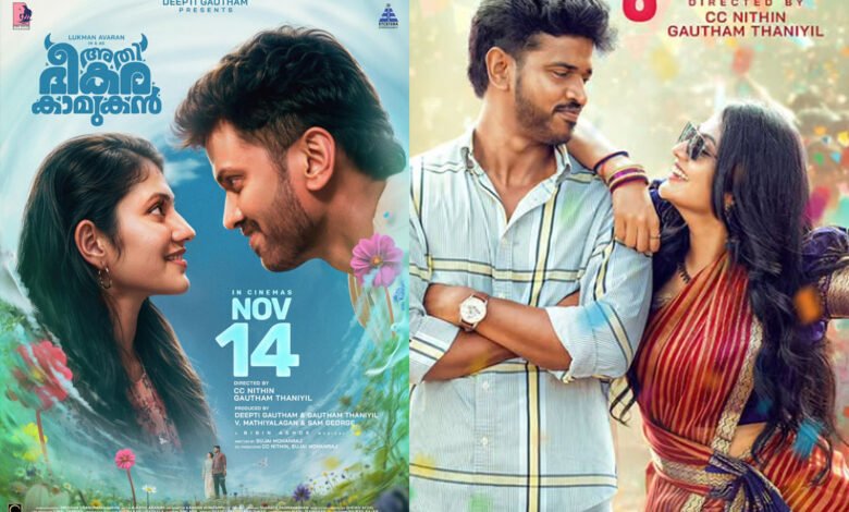 Lukman Avaran's Rom-Com 'Athibheekara Kamukan'