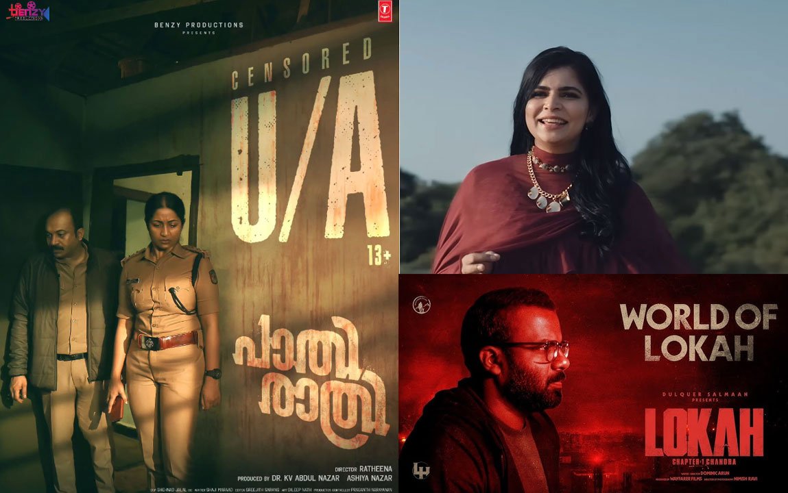 Pathirathri movie song