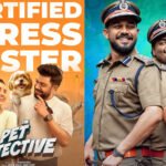 The Pet Detective Movie Review