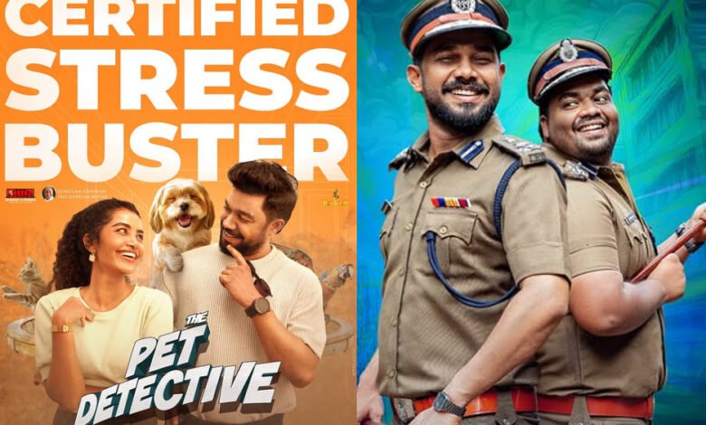 The Pet Detective Movie Review