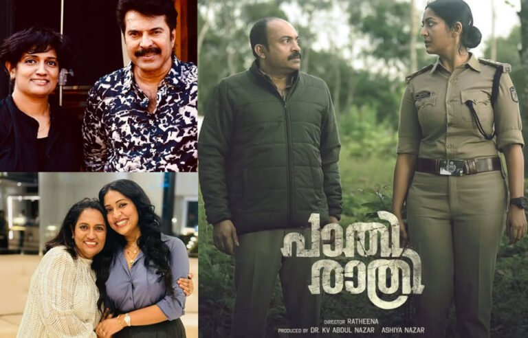 Navya Nair Pathirathri Movie
