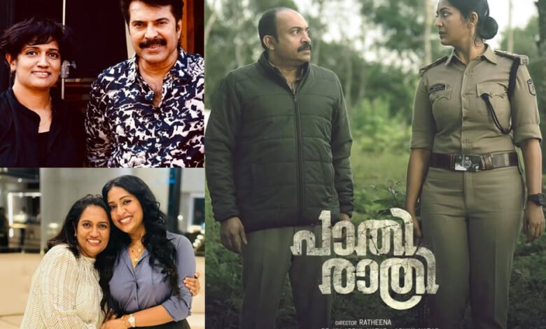 Navya Nair Pathirathri Movie