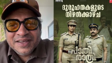 Pathiraathri Movie Success