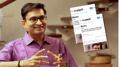 Court Orders Mathrubhumi to Remove Defamatory News against N Prasanth IAS