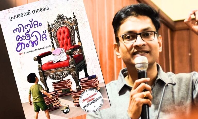 IAS officer raises question of 12 years of disobeying the Supreme Court judgement: TSR Subramanian case