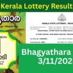 Kerala lottery Bhagyathara BT-27 result
