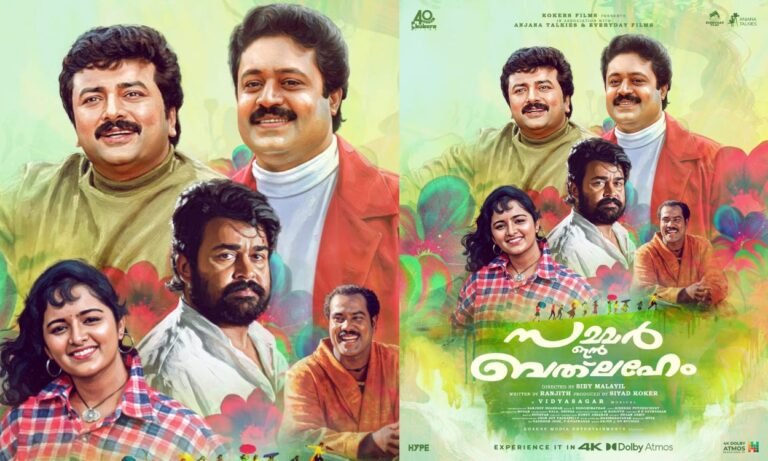 Evergreen Malayalam Classic ‘Summer in Bethlehem’ Returns in Stunning 4K Atmos!