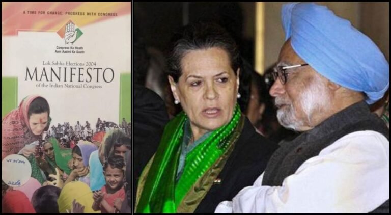 MGNREGA, dream of Sonia and the brainchild of Dr. Manmohan Singh