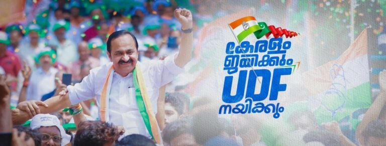 ​”Majority by the Time Counting Reaches Ernakulam”: Satheesan Predicts UDF Tsunami