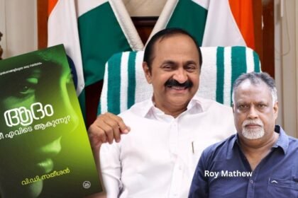 Kerala CM VD Satheesan Book Becomes National Bestseller