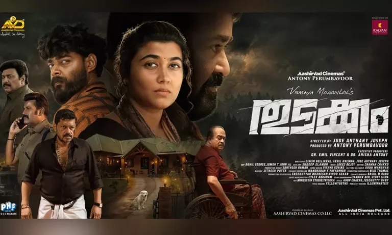 Vismaya Mohanlal’s Grand Debut ‘Thudakkam’ Hits Screens on August 7: A Power-Packed Female Action Thriller!