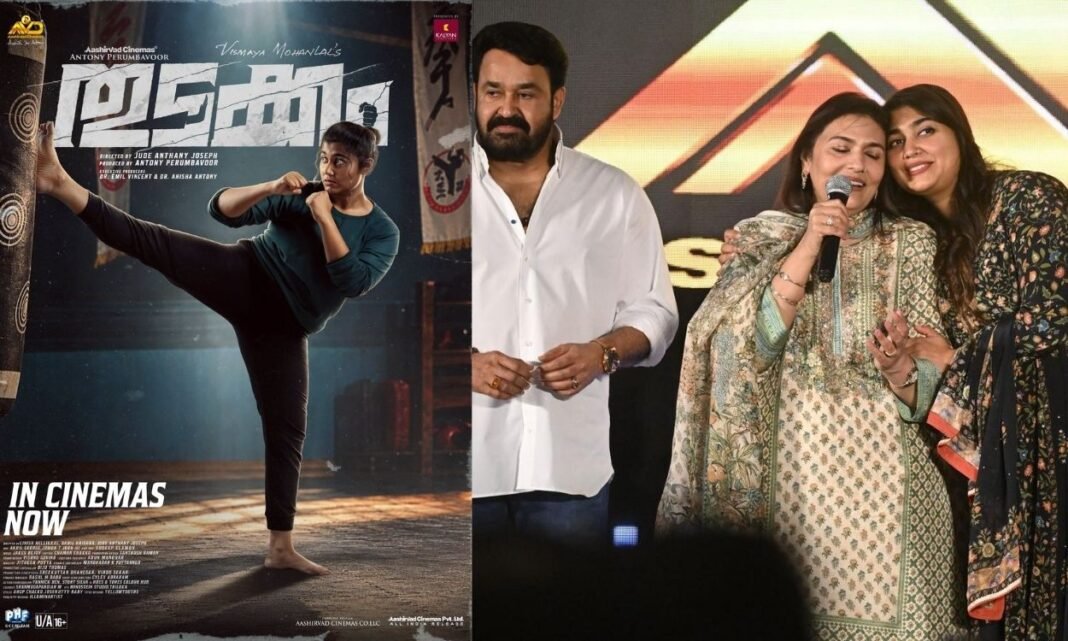 “A Father’s Heart Couldn’t Ask For More”: Mohanlal Shares Emotional Note as Daughter Vismaya Debut in Thudakkam