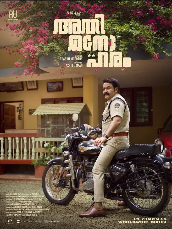 Onam Wishes & New Movie Poster: Mohanlal’s ‘Athimanoharam’ to Release This December!